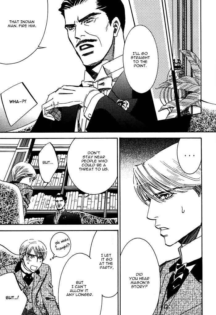 Page 17 Chapter 2 Kono Koi wa Himitsu