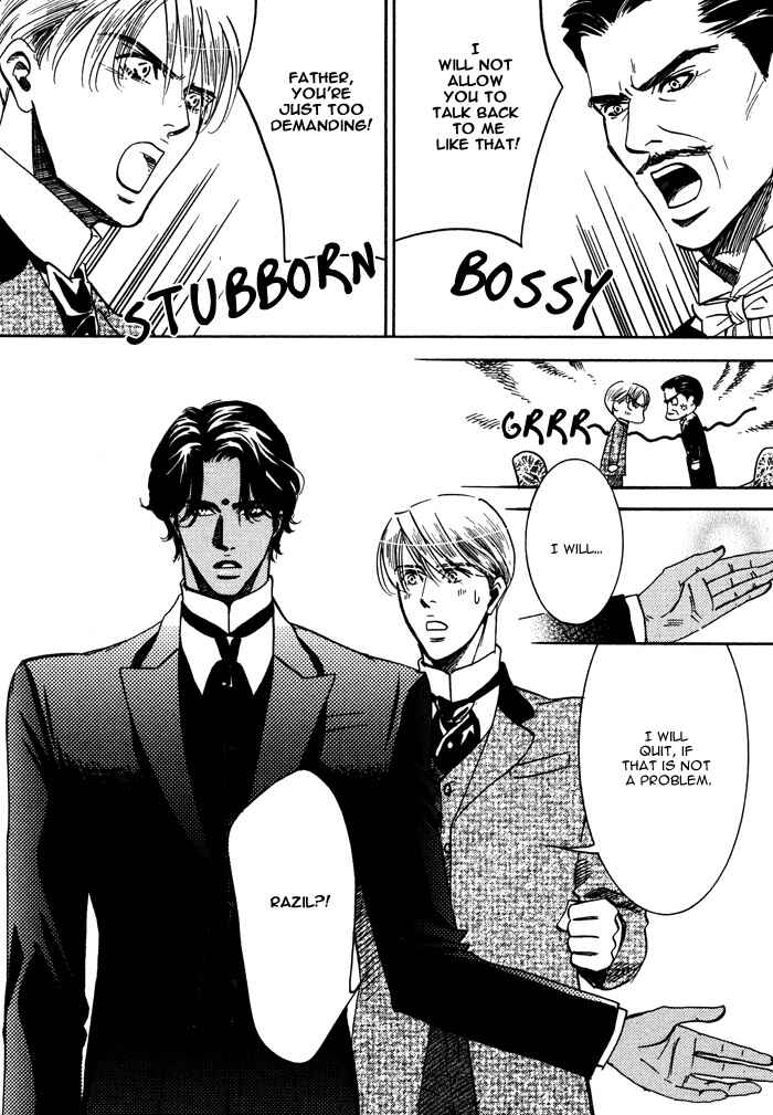 Page 18 Chapter 2 Kono Koi wa Himitsu