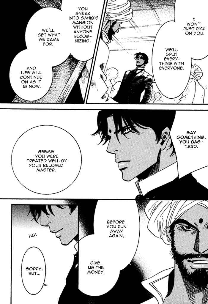 Page 12 Chapter 4 Kono Koi wa Himitsu