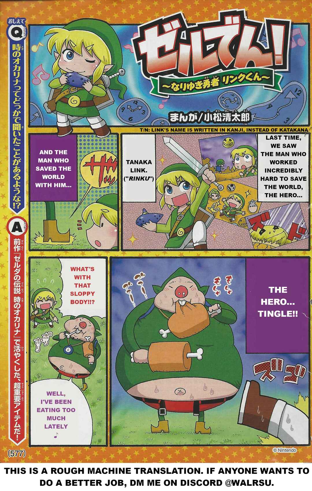 Page 1 Chapter 2 The Legend of Zelda: Links Hijinks