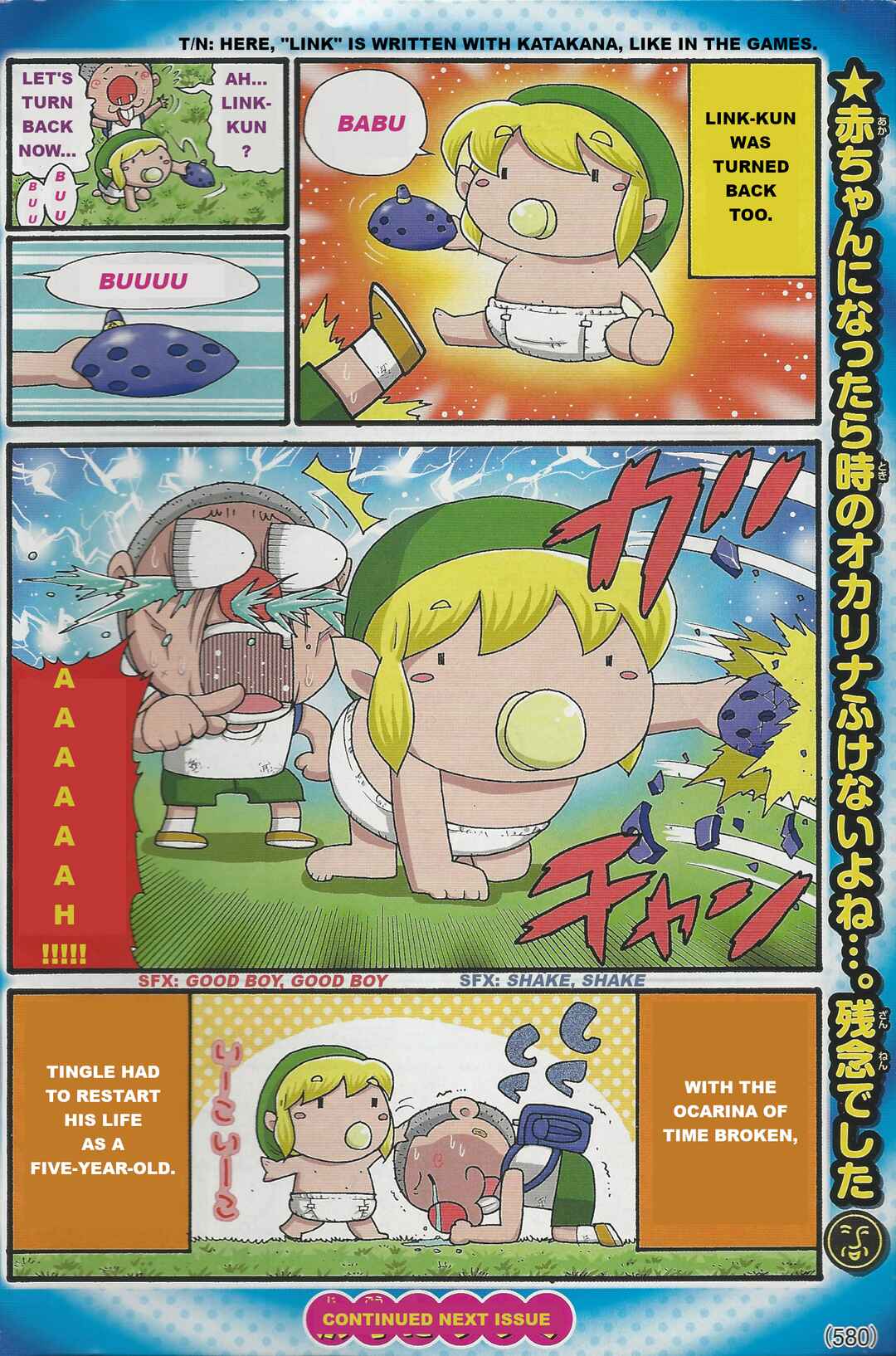 Page 4 Chapter 2 The Legend of Zelda: Links Hijinks