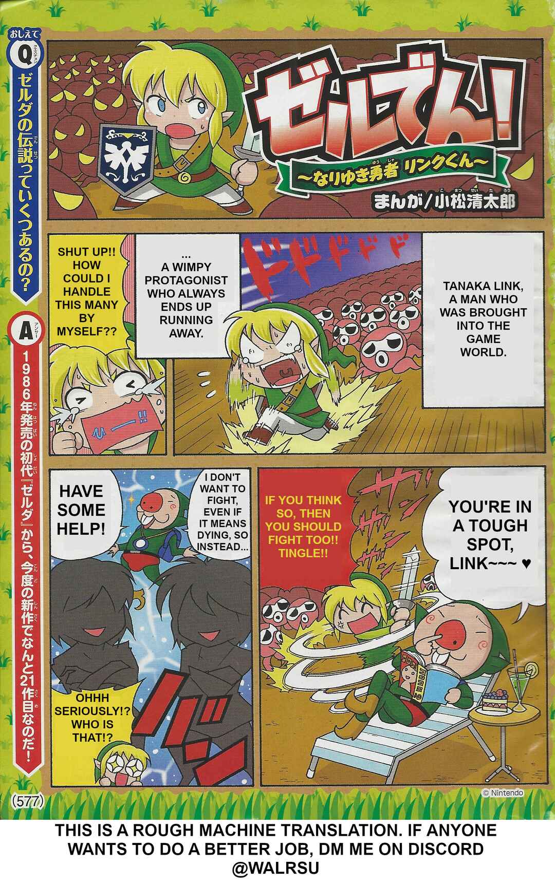 Page 1 Chapter 5 The Legend of Zelda: Links Hijinks