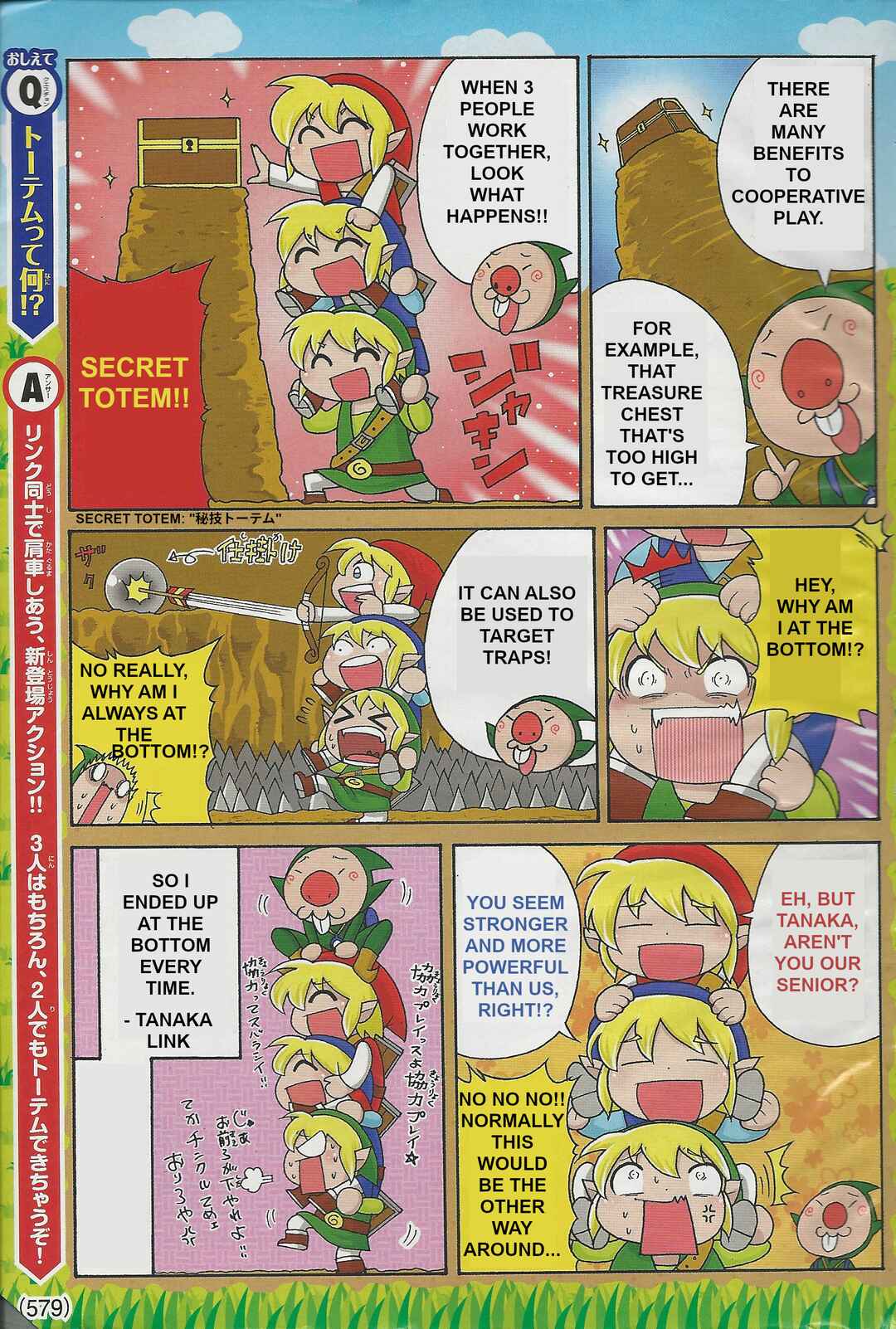Page 3 Chapter 5 The Legend of Zelda: Links Hijinks