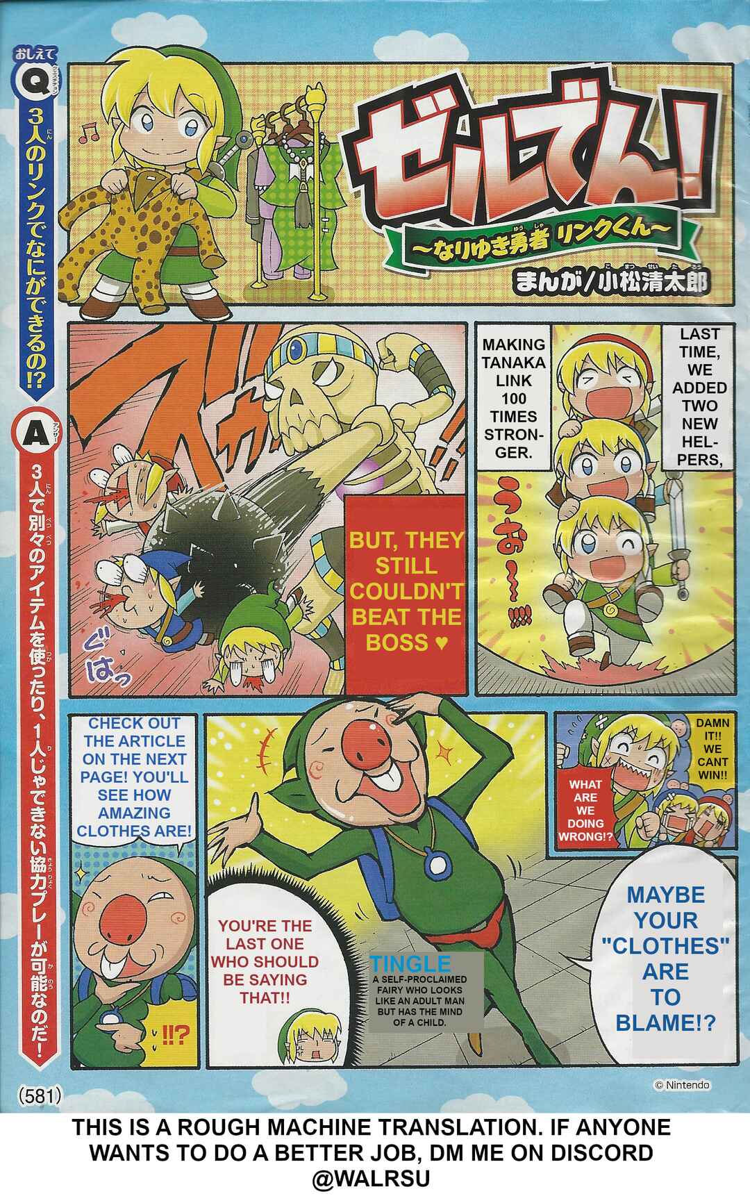 Page 1 Chapter 6 The Legend of Zelda: Links Hijinks