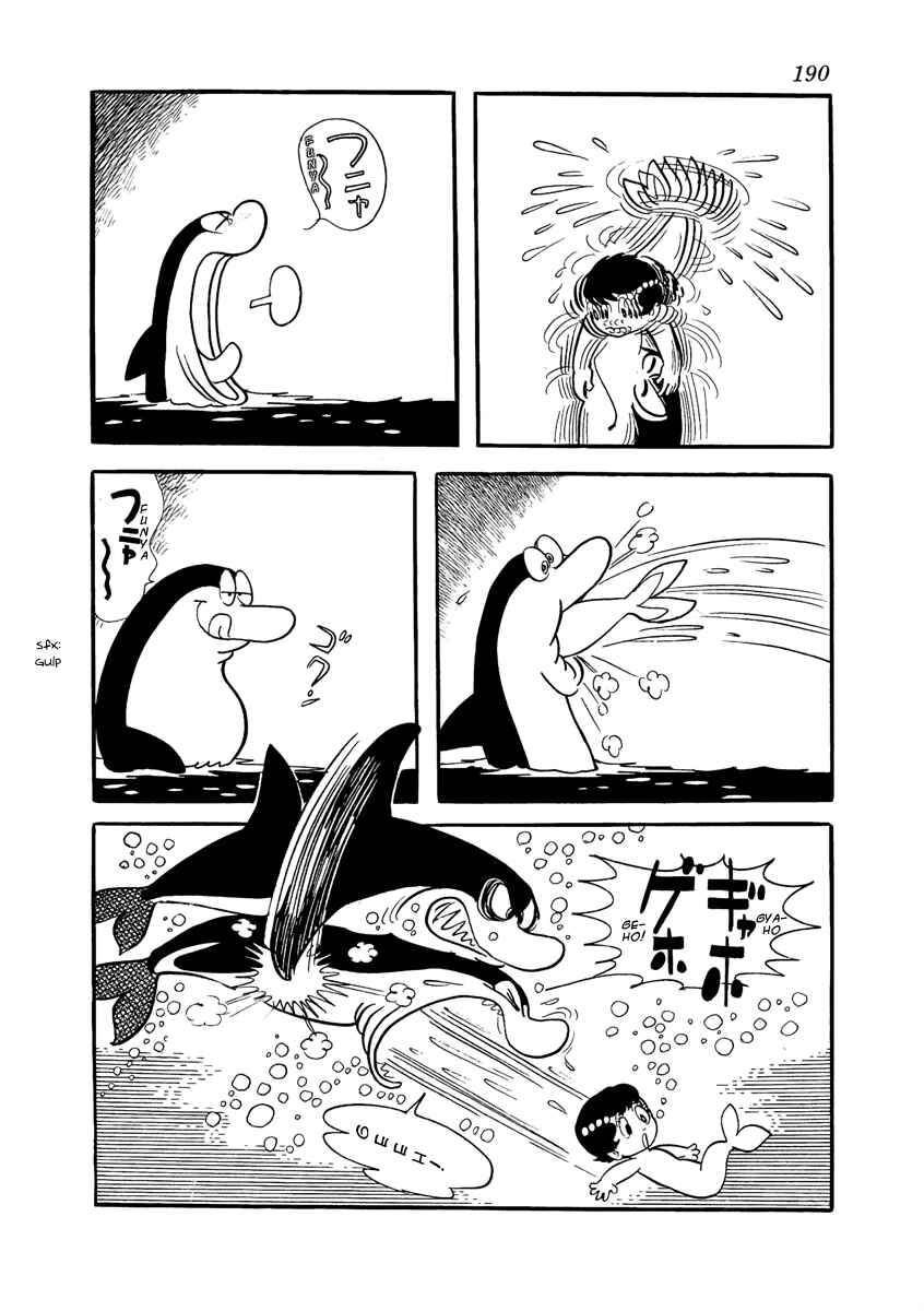 Page 7 Chapter Unknown_0a75 Triton of the Sea