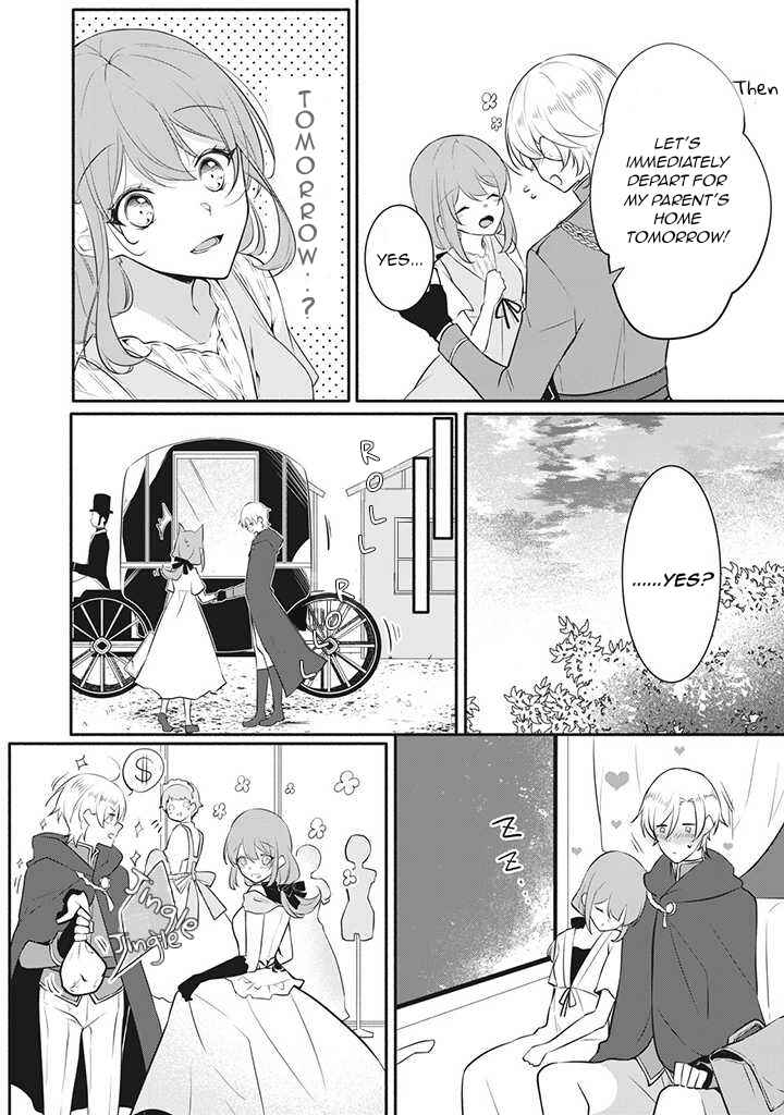 Page 2 Chapter 13 Osagashi no Hatsukoi Aite wa Tabun Watashi Desu, to wa Totemo Ienai