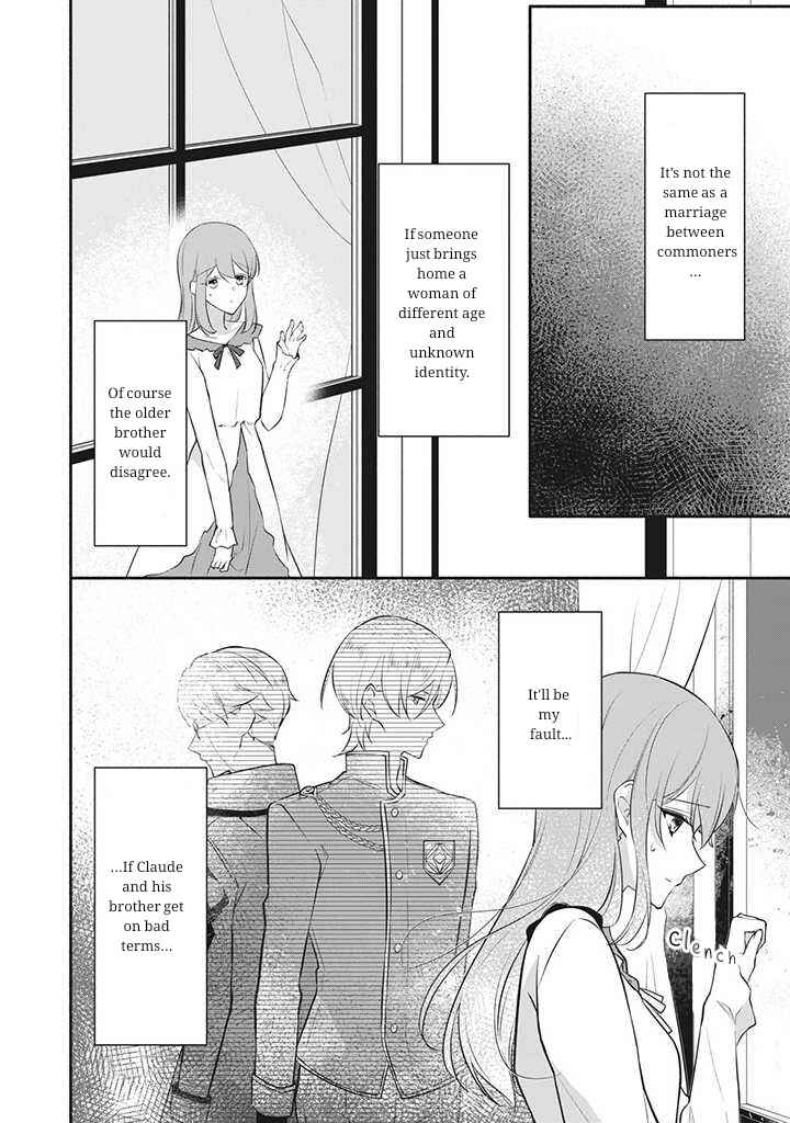 Page 7 Chapter 14 Osagashi no Hatsukoi Aite wa Tabun Watashi Desu, to wa Totemo Ienai