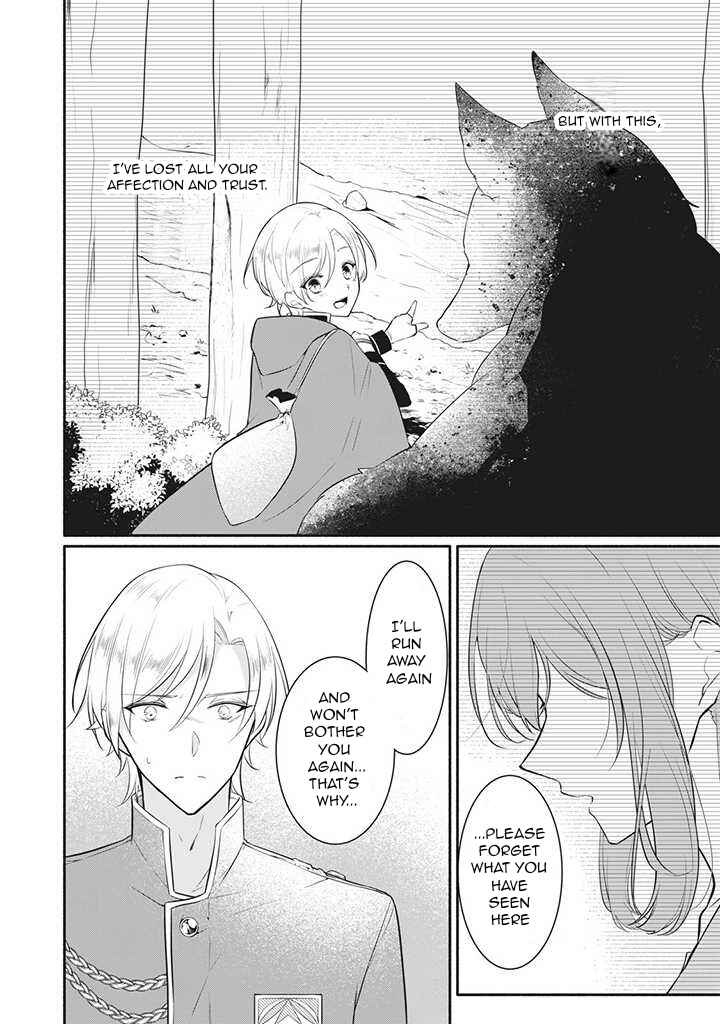 Page 5 Chapter 12 Osagashi no Hatsukoi Aite wa Tabun Watashi Desu, to wa Totemo Ienai