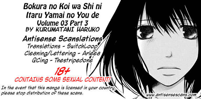 Page 1 Chapter 15 Bokura no Koi wa Shi ni Itaru Yamai no You de