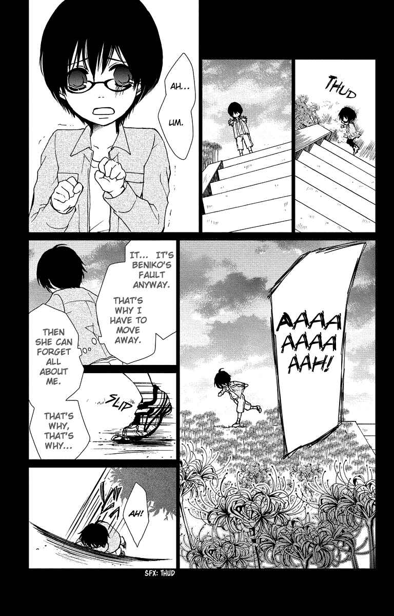 Page 13 Chapter 15 Bokura no Koi wa Shi ni Itaru Yamai no You de