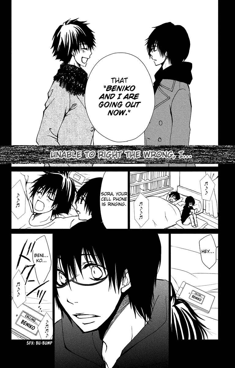 Page 16 Chapter 15 Bokura no Koi wa Shi ni Itaru Yamai no You de