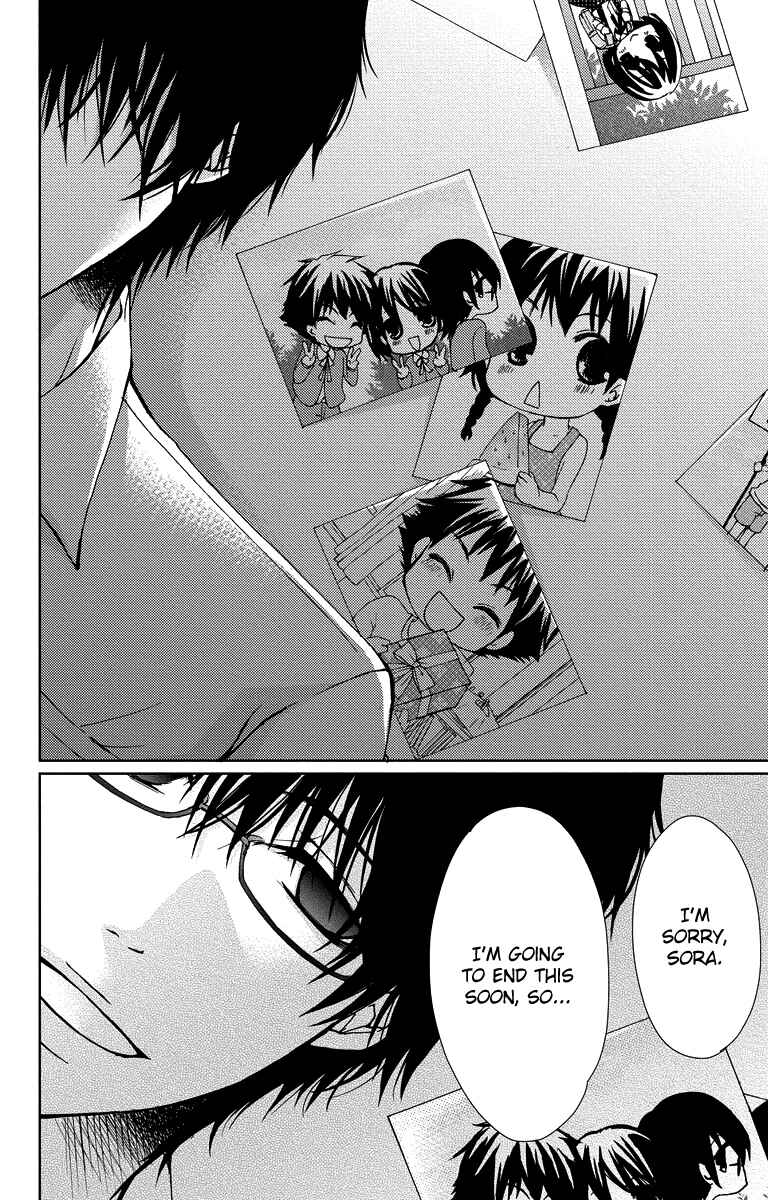 Page 24 Chapter 15 Bokura no Koi wa Shi ni Itaru Yamai no You de