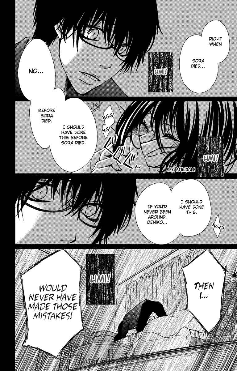 Page 30 Chapter 15 Bokura no Koi wa Shi ni Itaru Yamai no You de
