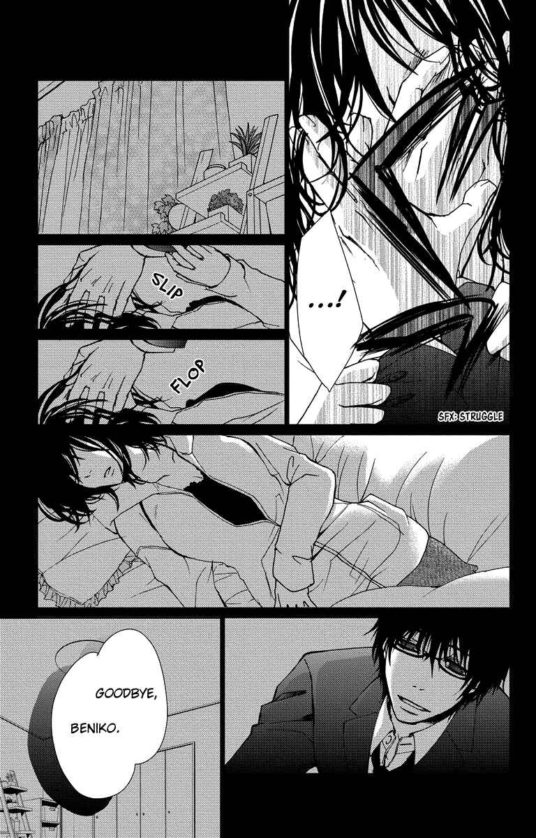 Page 31 Chapter 15 Bokura no Koi wa Shi ni Itaru Yamai no You de