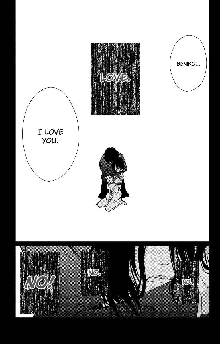 Page 7 Chapter 15 Bokura no Koi wa Shi ni Itaru Yamai no You de