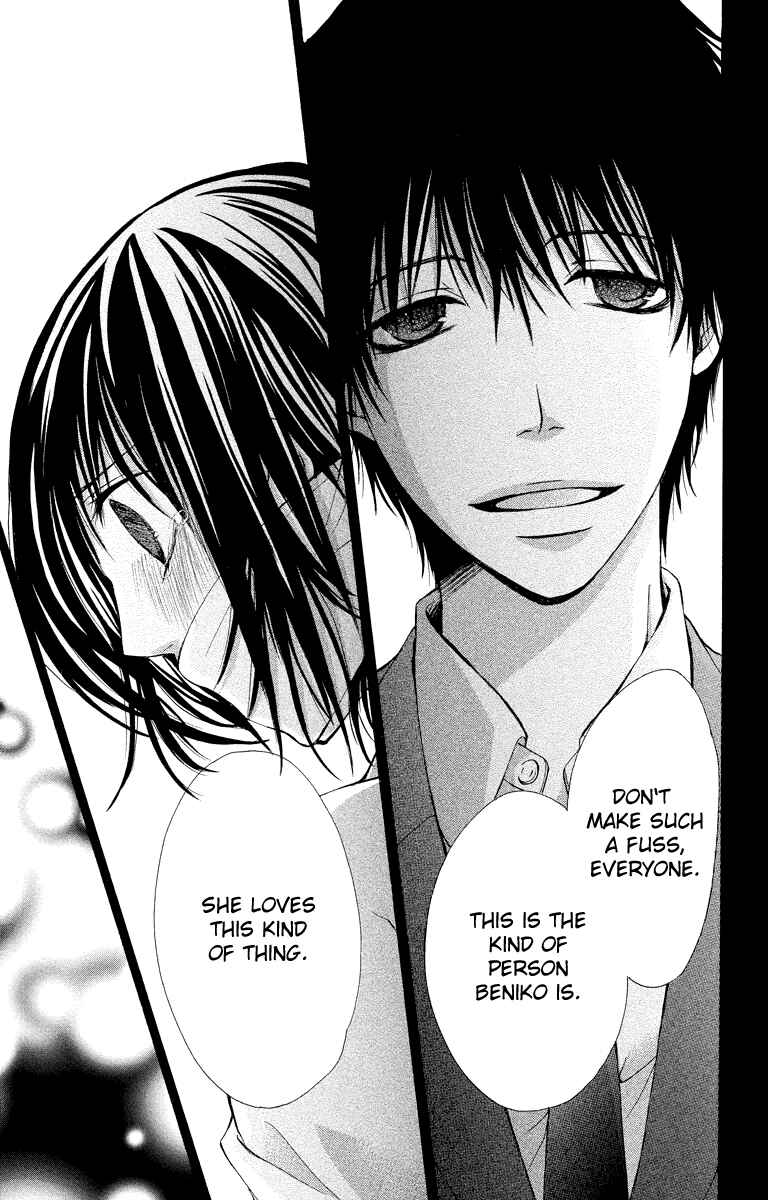 Page 12 Chapter 10 Bokura no Koi wa Shi ni Itaru Yamai no You de