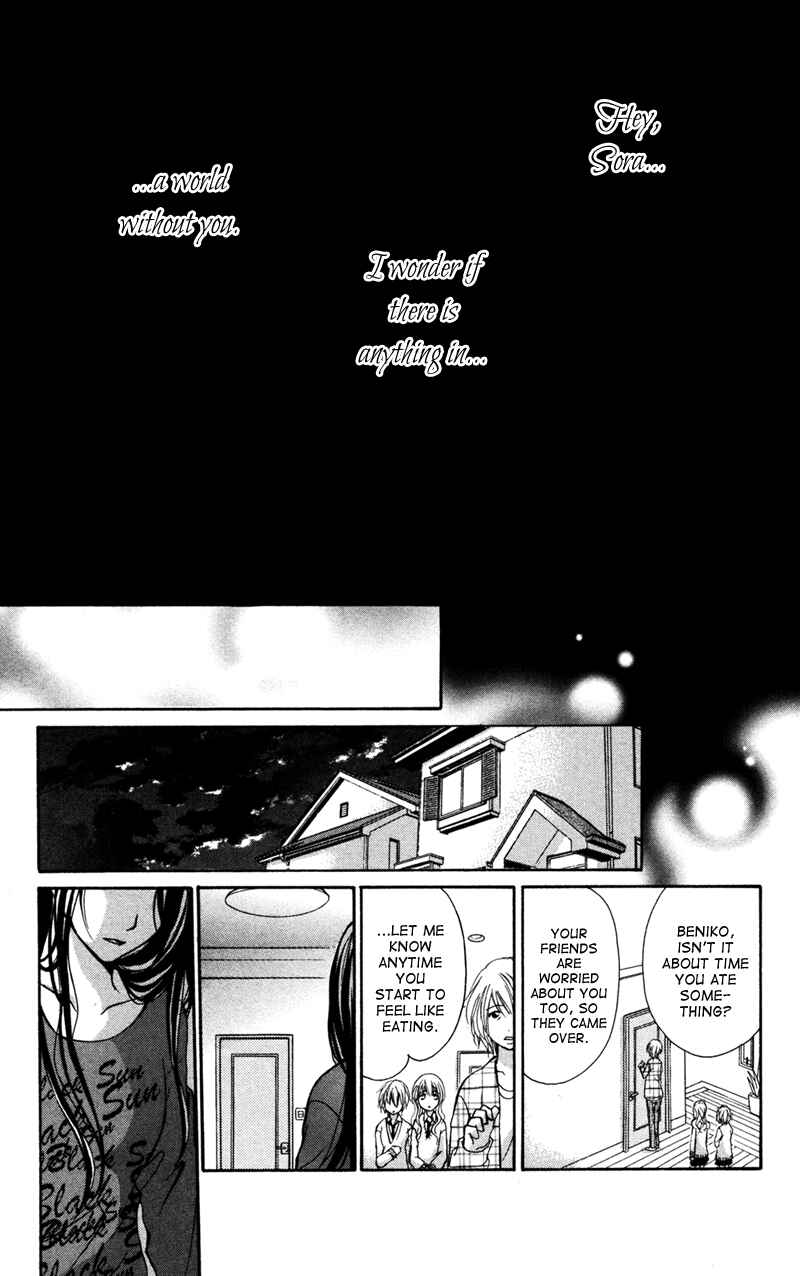 Page 1 Chapter 3 Bokura no Koi wa Shi ni Itaru Yamai no You de