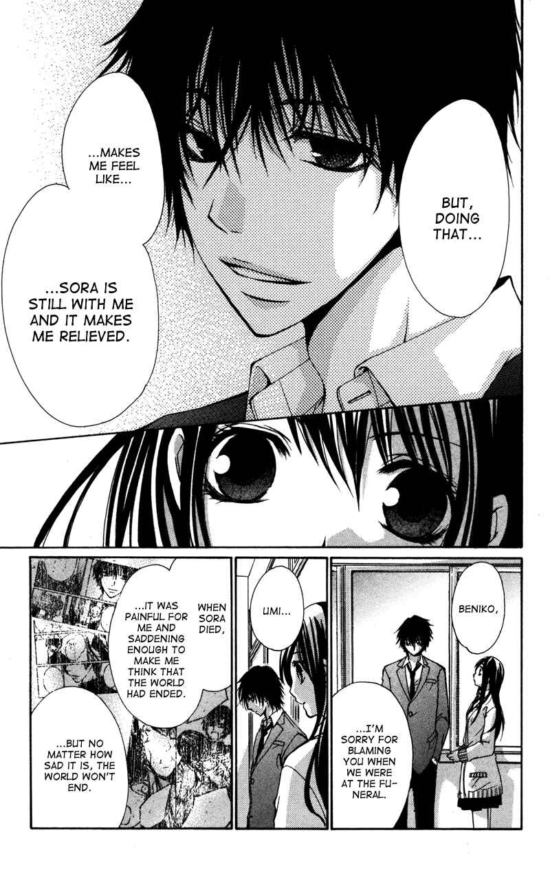 Page 17 Chapter 3 Bokura no Koi wa Shi ni Itaru Yamai no You de