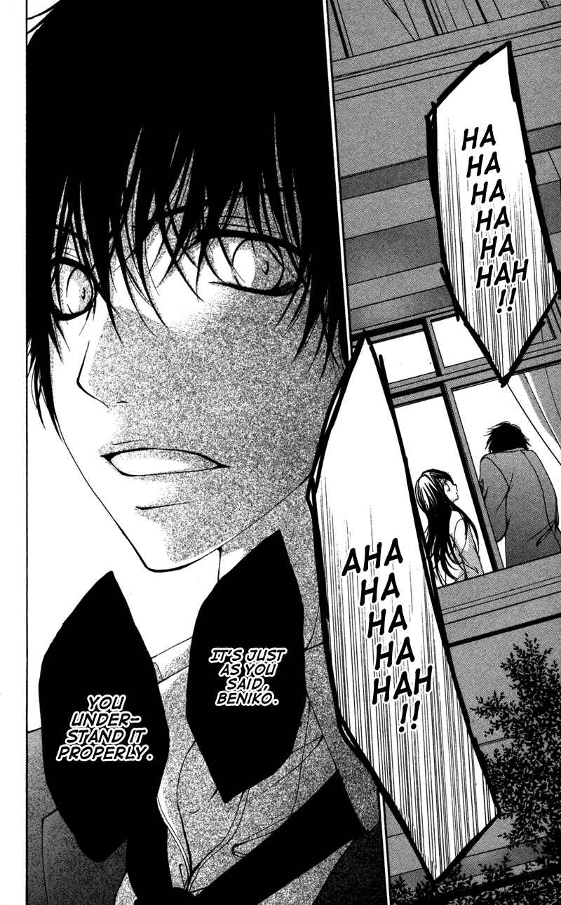 Page 22 Chapter 3 Bokura no Koi wa Shi ni Itaru Yamai no You de