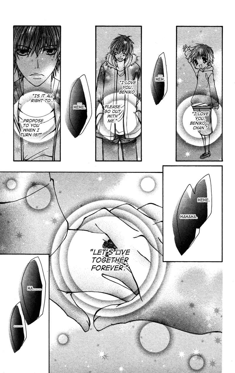 Page 3 Chapter 3 Bokura no Koi wa Shi ni Itaru Yamai no You de