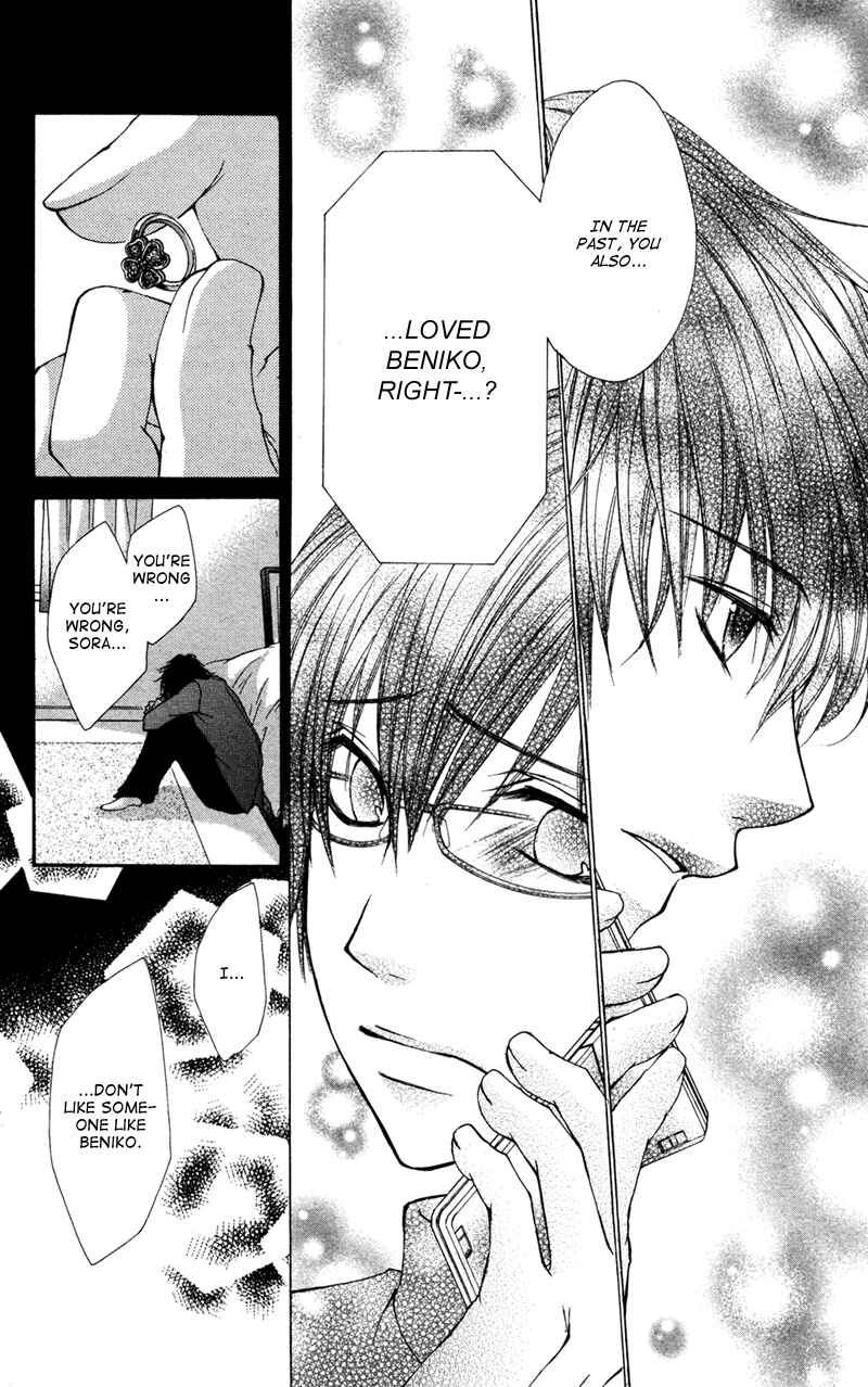Page 4 Chapter 8 Bokura no Koi wa Shi ni Itaru Yamai no You de