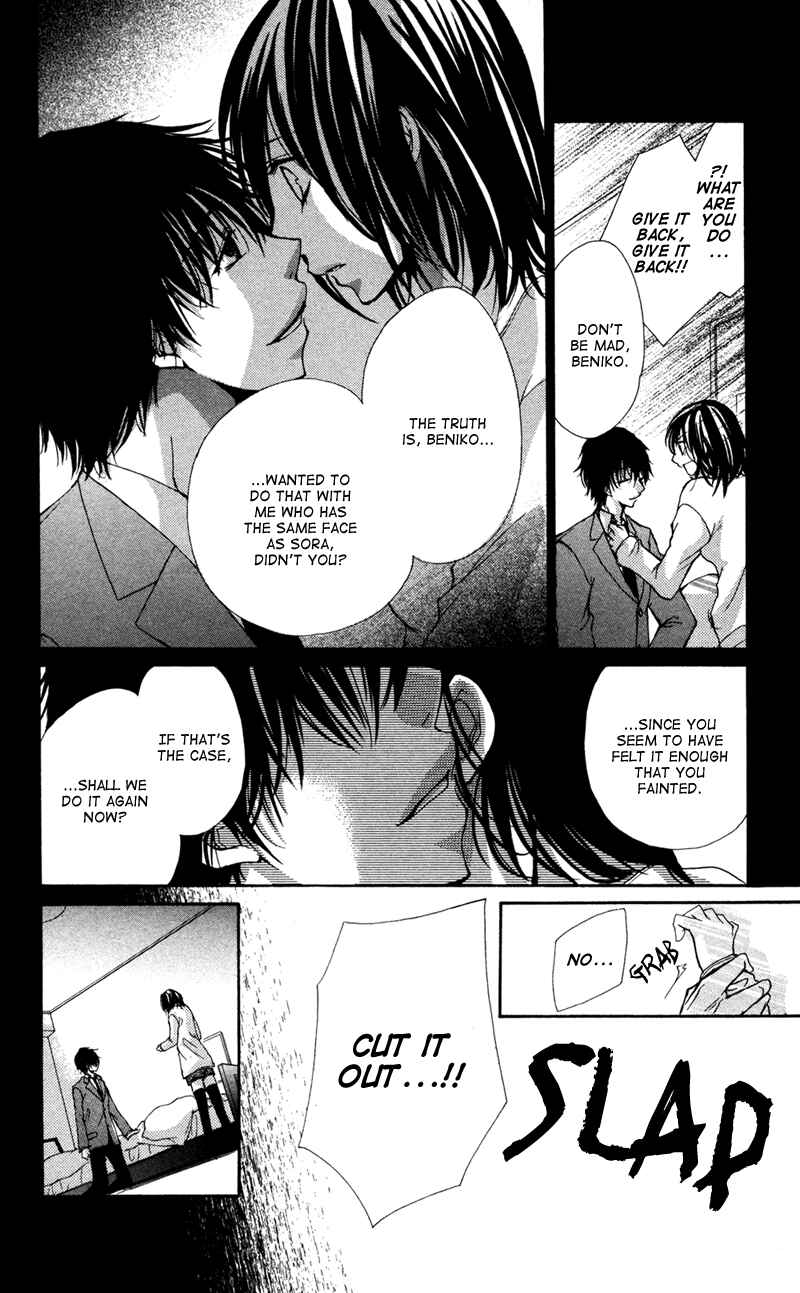 Page 8 Chapter 8 Bokura no Koi wa Shi ni Itaru Yamai no You de