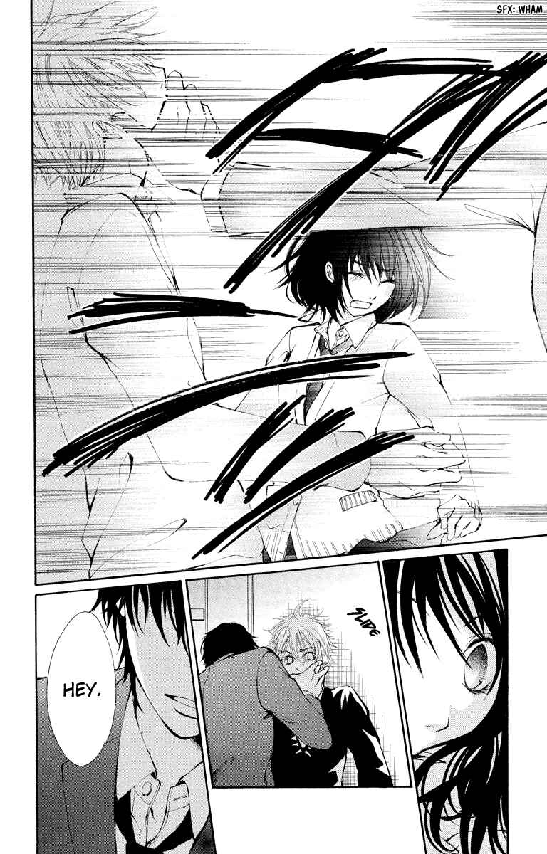 Page 23 Chapter 12 Bokura no Koi wa Shi ni Itaru Yamai no You de