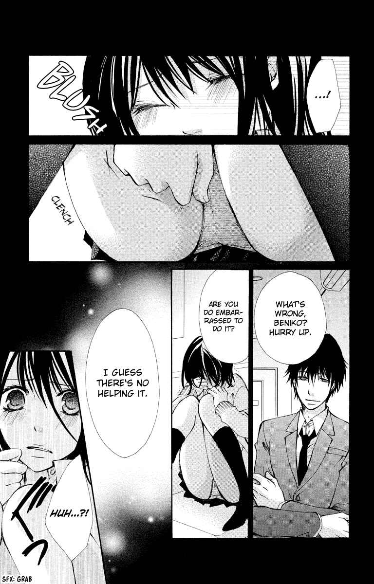 Page 32 Chapter 12 Bokura no Koi wa Shi ni Itaru Yamai no You de