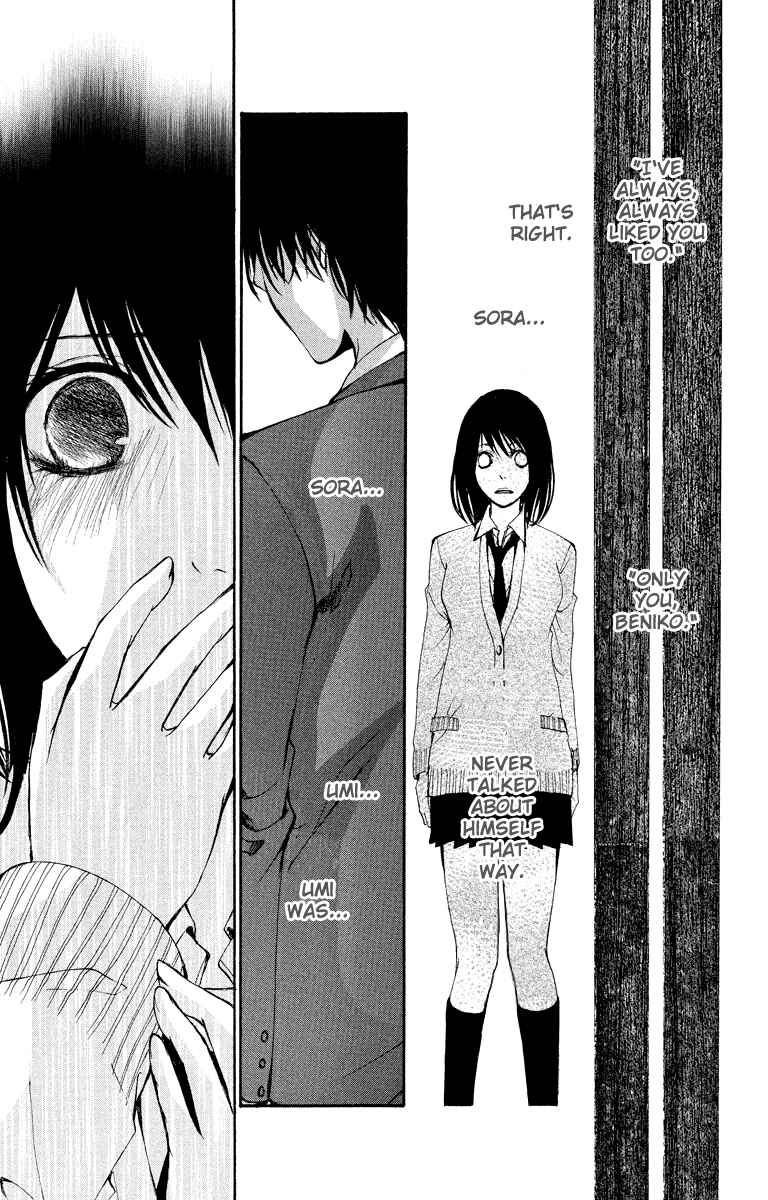Page 42 Chapter 12 Bokura no Koi wa Shi ni Itaru Yamai no You de
