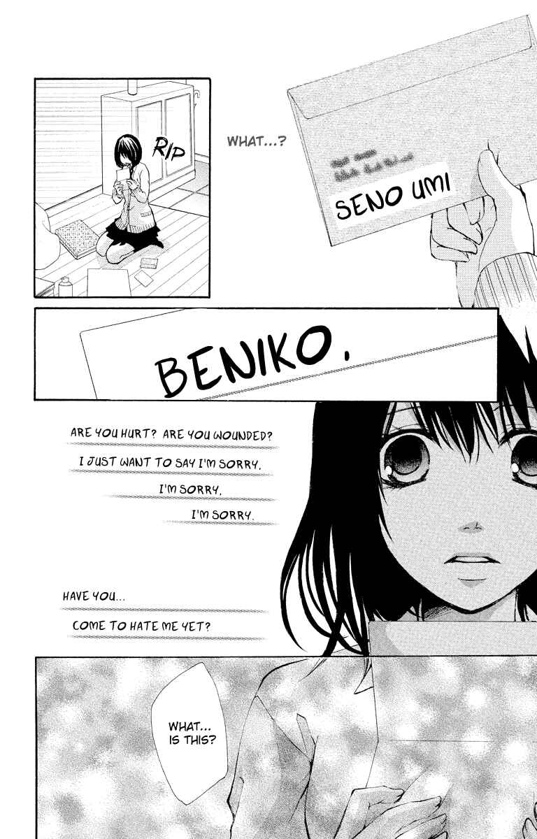 Page 49 Chapter 12 Bokura no Koi wa Shi ni Itaru Yamai no You de