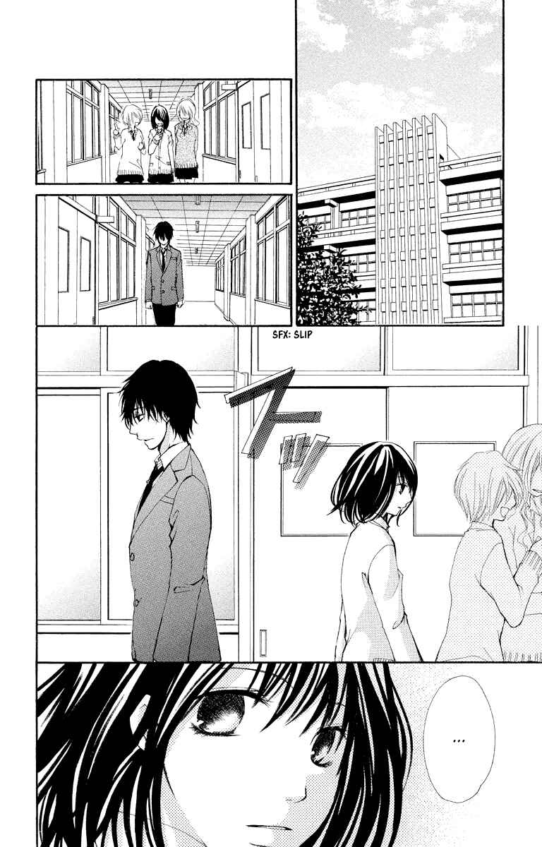 Page 5 Chapter 12 Bokura no Koi wa Shi ni Itaru Yamai no You de