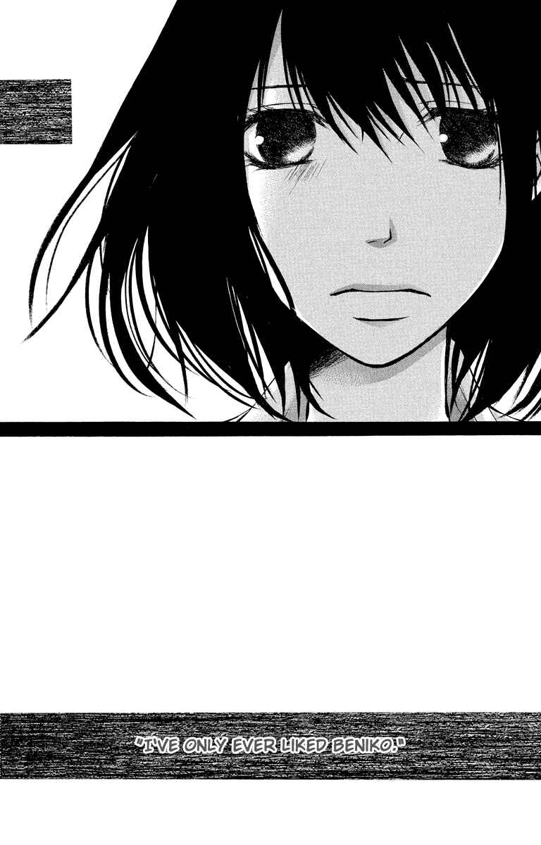 Page 54 Chapter 12 Bokura no Koi wa Shi ni Itaru Yamai no You de