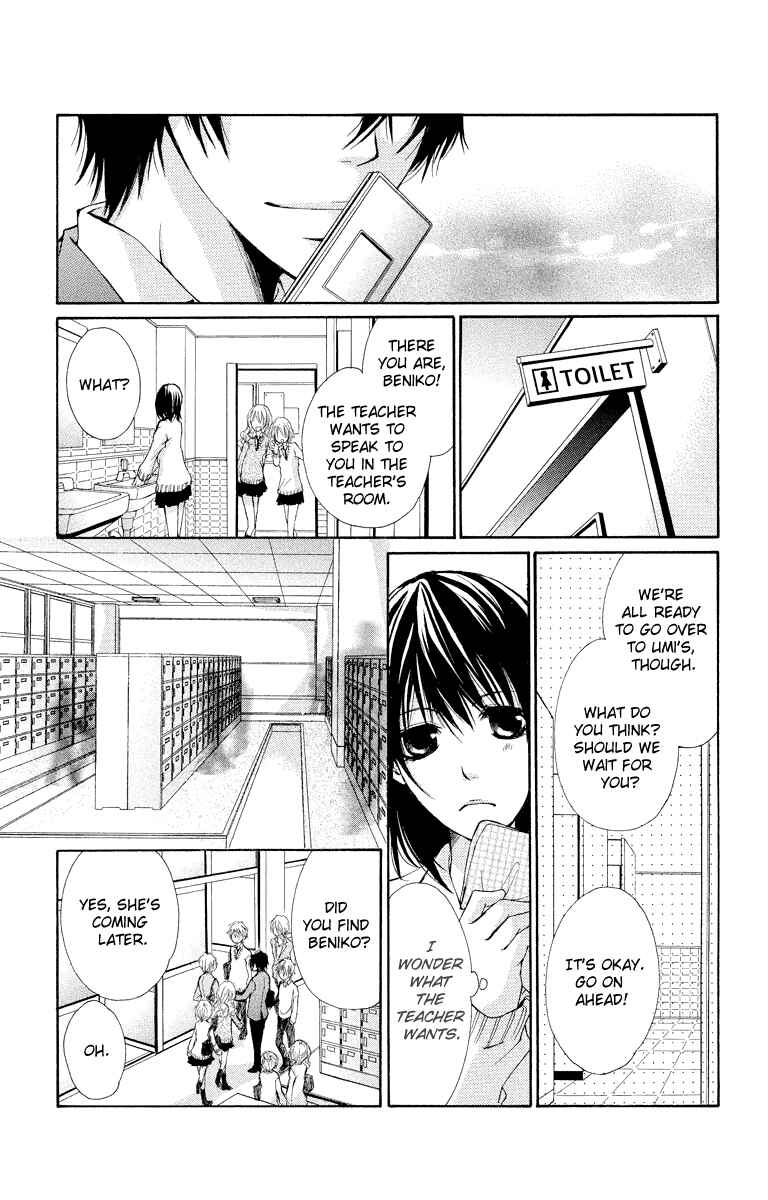 Page 25 Chapter 9 Bokura no Koi wa Shi ni Itaru Yamai no You de