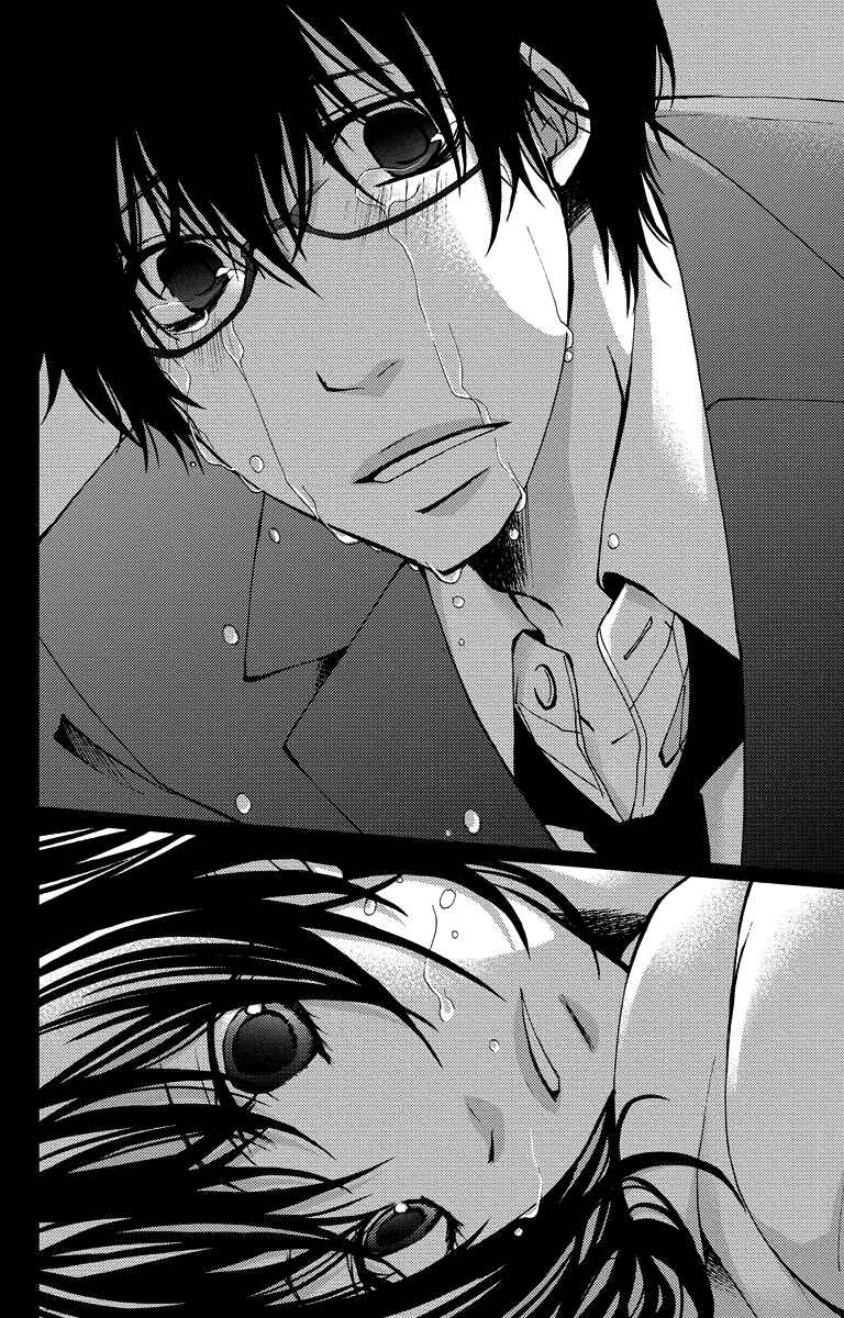 Page 12 Chapter 16 Bokura no Koi wa Shi ni Itaru Yamai no You de