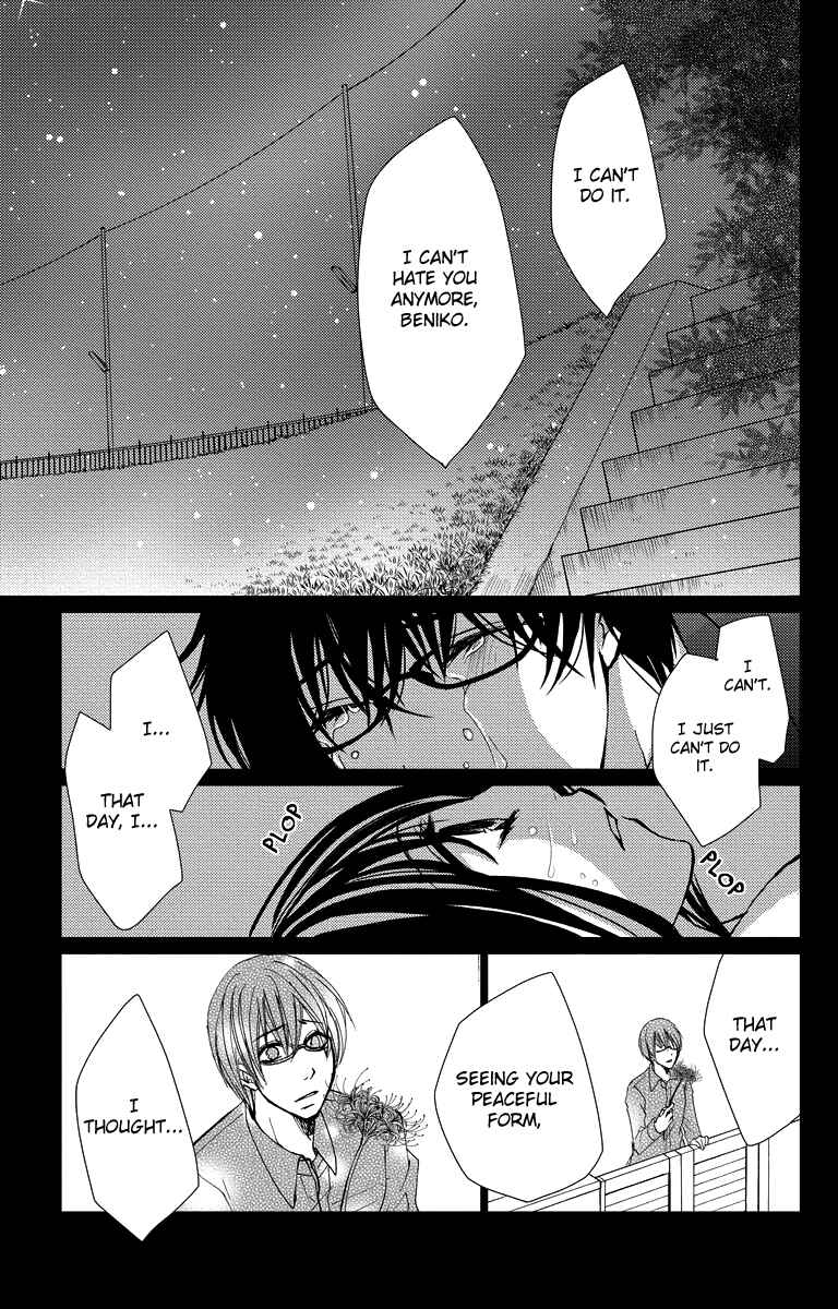 Page 13 Chapter 16 Bokura no Koi wa Shi ni Itaru Yamai no You de