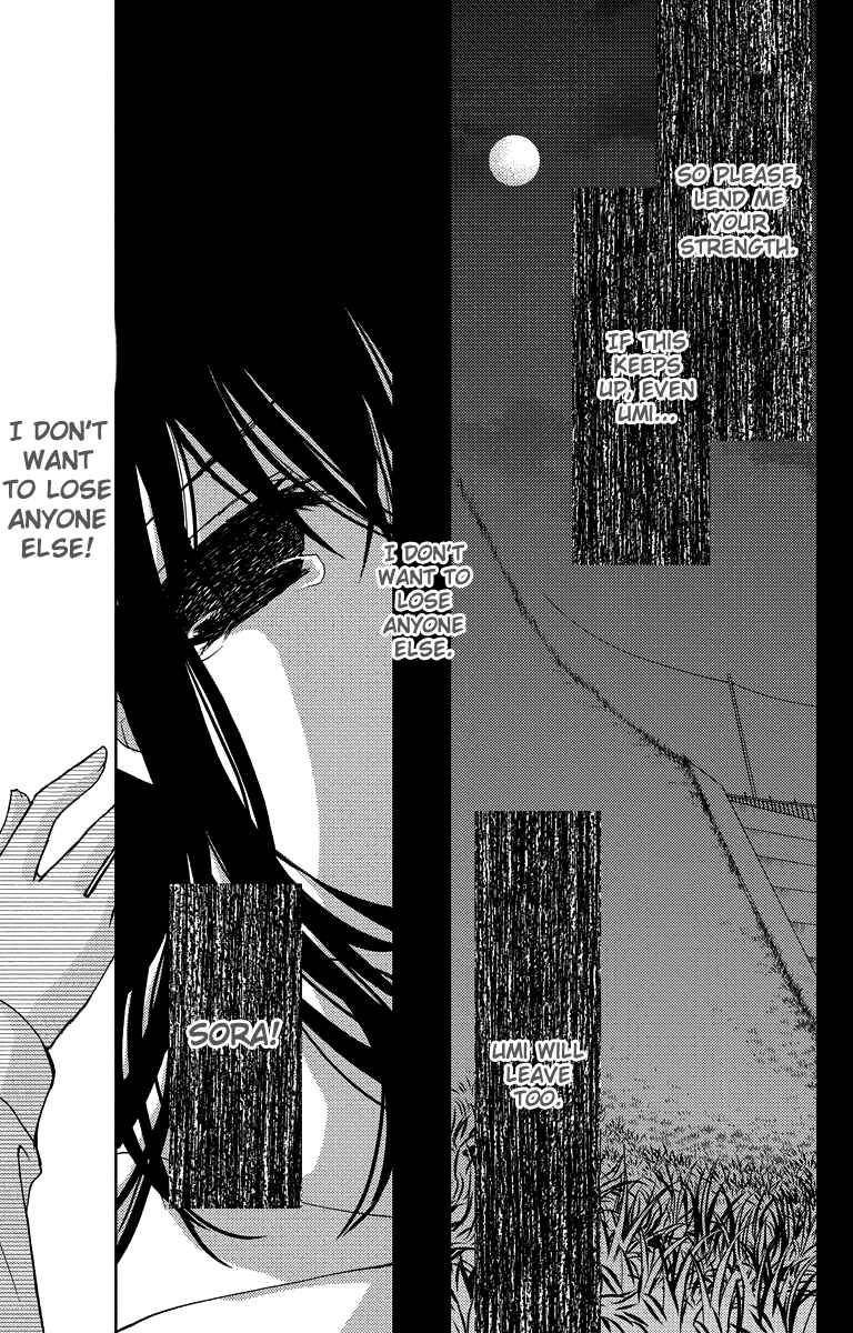 Page 17 Chapter 16 Bokura no Koi wa Shi ni Itaru Yamai no You de