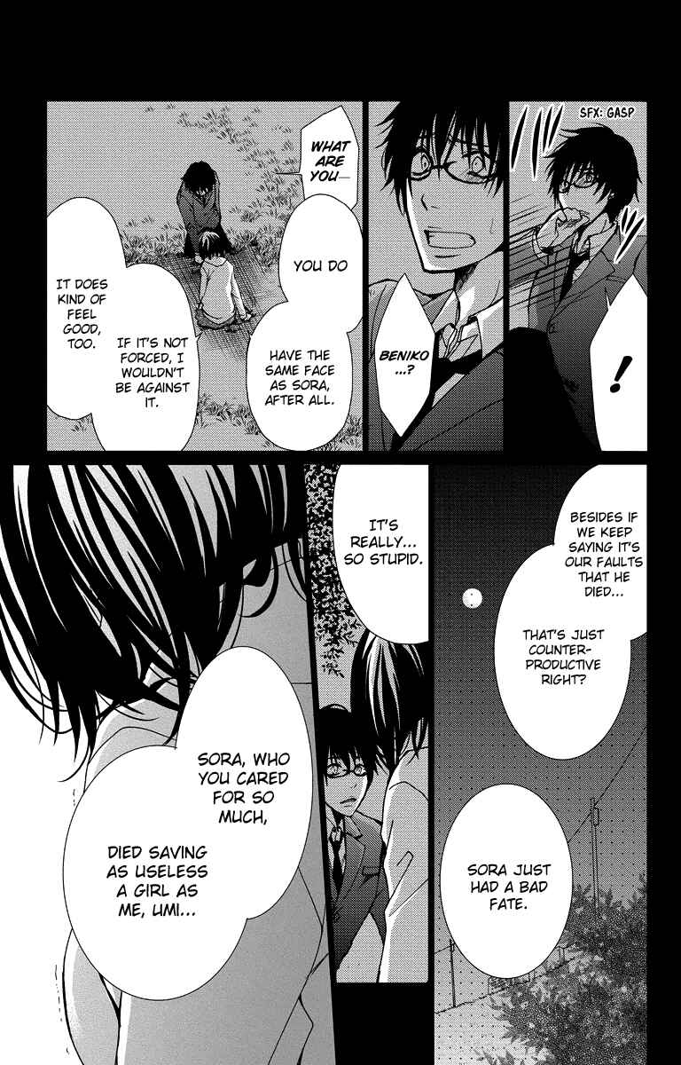 Page 19 Chapter 16 Bokura no Koi wa Shi ni Itaru Yamai no You de