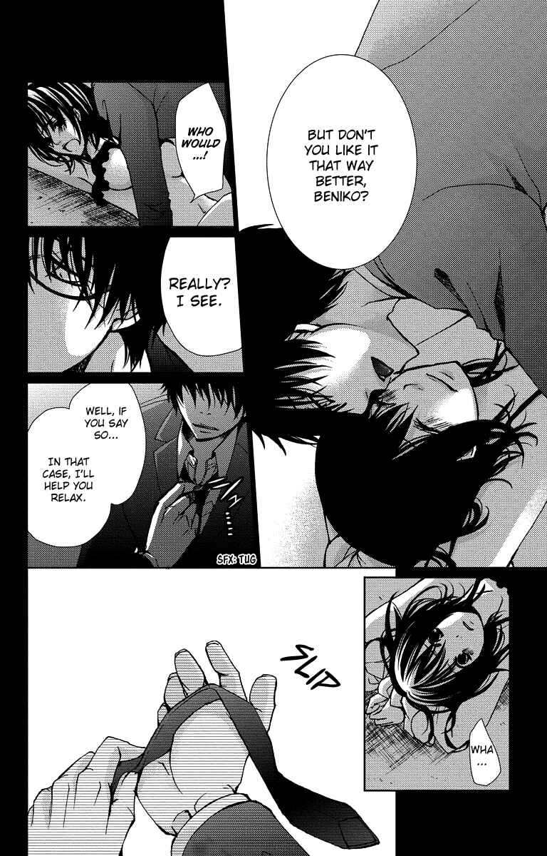 Page 24 Chapter 16 Bokura no Koi wa Shi ni Itaru Yamai no You de