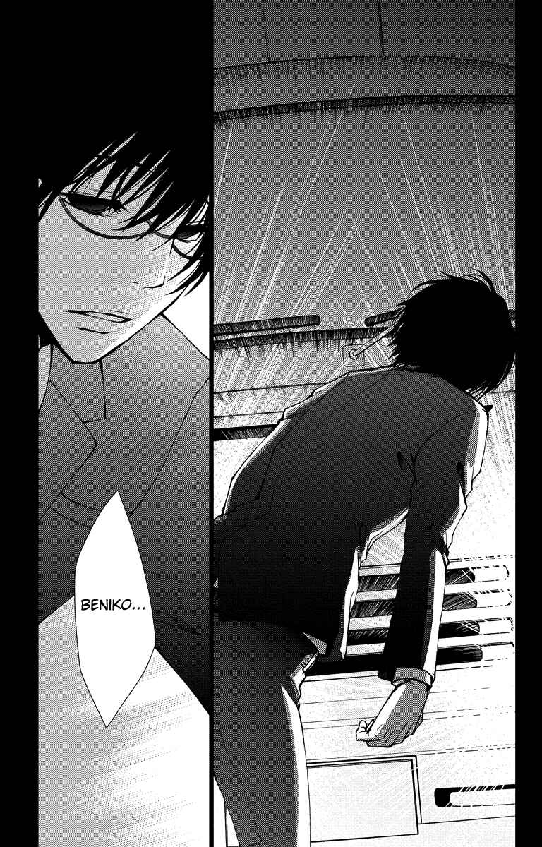 Page 3 Chapter 16 Bokura no Koi wa Shi ni Itaru Yamai no You de