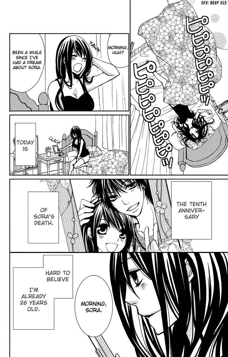 Page 38 Chapter 16 Bokura no Koi wa Shi ni Itaru Yamai no You de