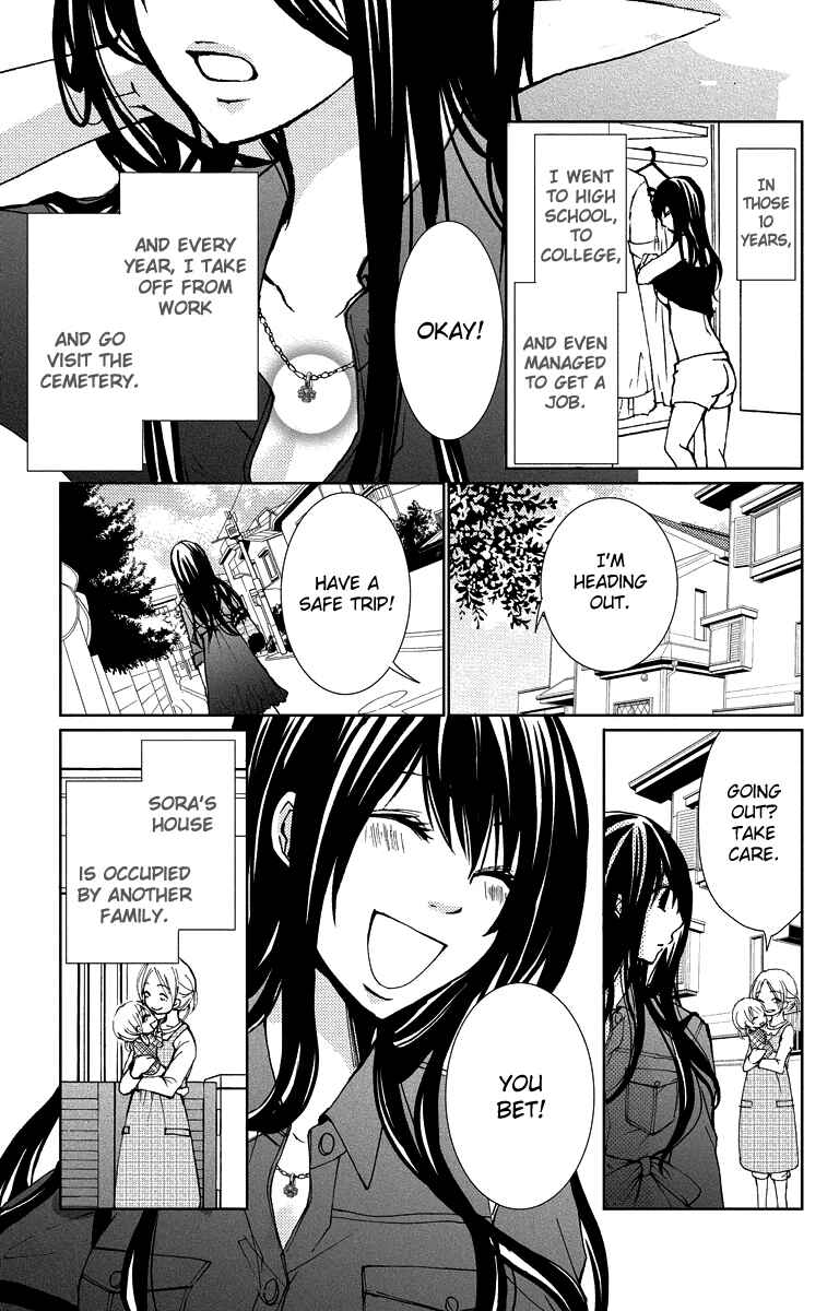 Page 39 Chapter 16 Bokura no Koi wa Shi ni Itaru Yamai no You de