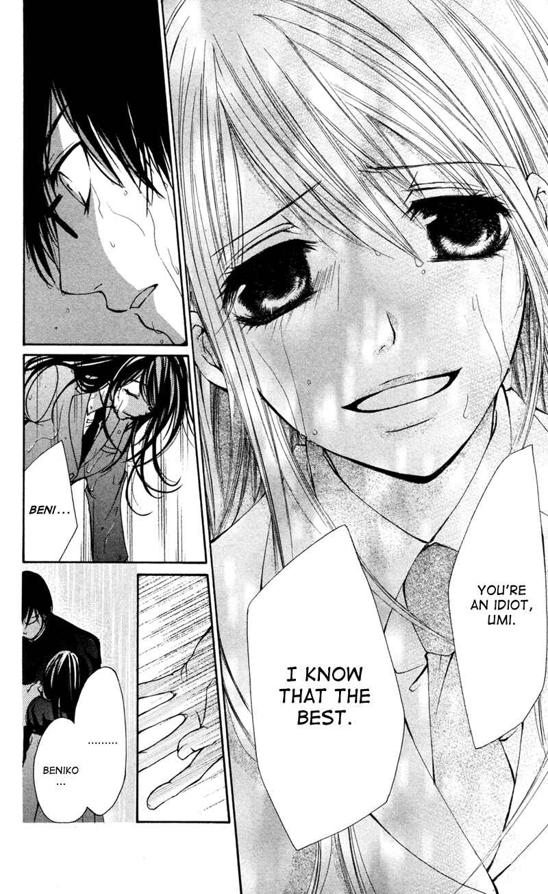 Page 20 Chapter 2 Bokura no Koi wa Shi ni Itaru Yamai no You de