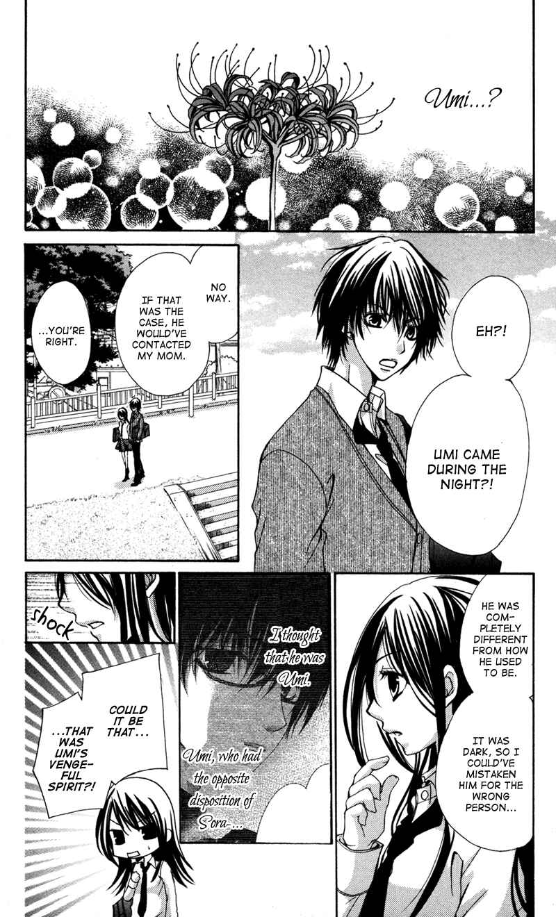 Page 6 Chapter 2 Bokura no Koi wa Shi ni Itaru Yamai no You de