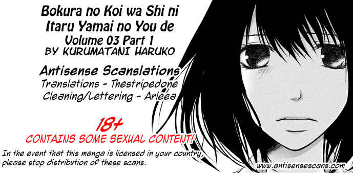 Page 1 Chapter 13 Bokura no Koi wa Shi ni Itaru Yamai no You de