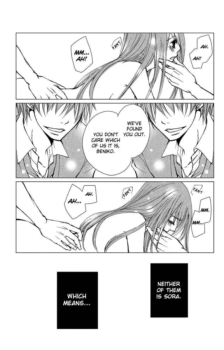 Page 26 Chapter 13 Bokura no Koi wa Shi ni Itaru Yamai no You de