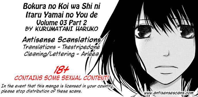 Page 1 Chapter 14 Bokura no Koi wa Shi ni Itaru Yamai no You de