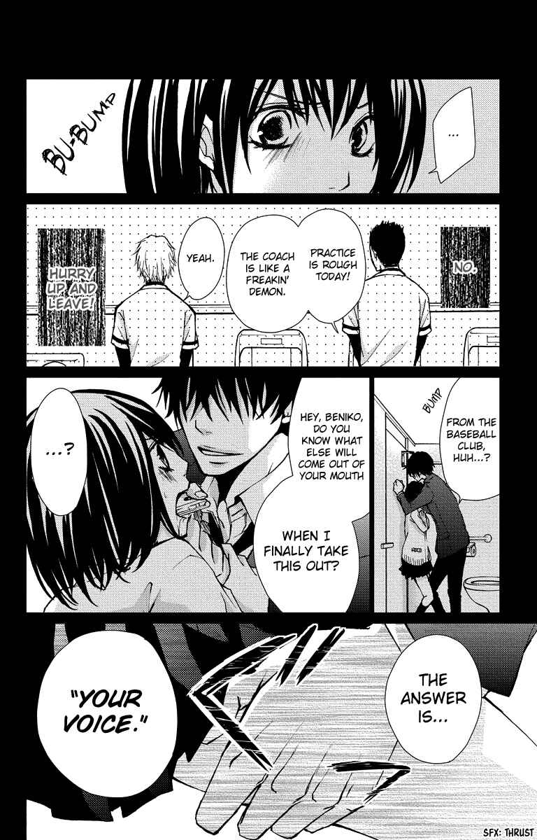 Page 14 Chapter 14 Bokura no Koi wa Shi ni Itaru Yamai no You de