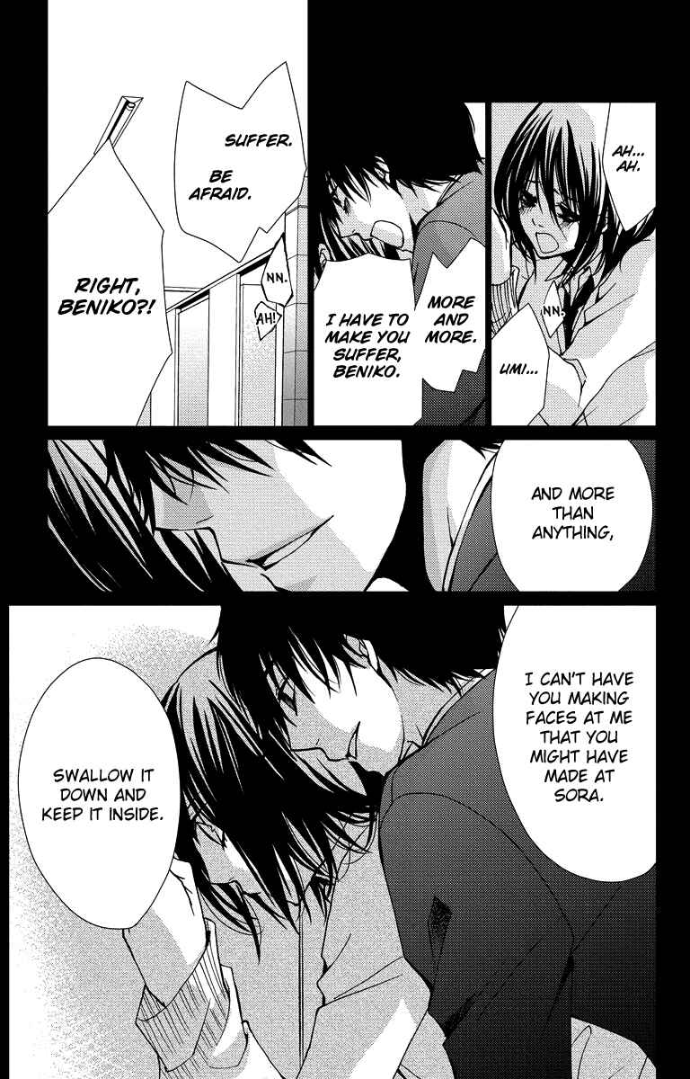 Page 23 Chapter 14 Bokura no Koi wa Shi ni Itaru Yamai no You de