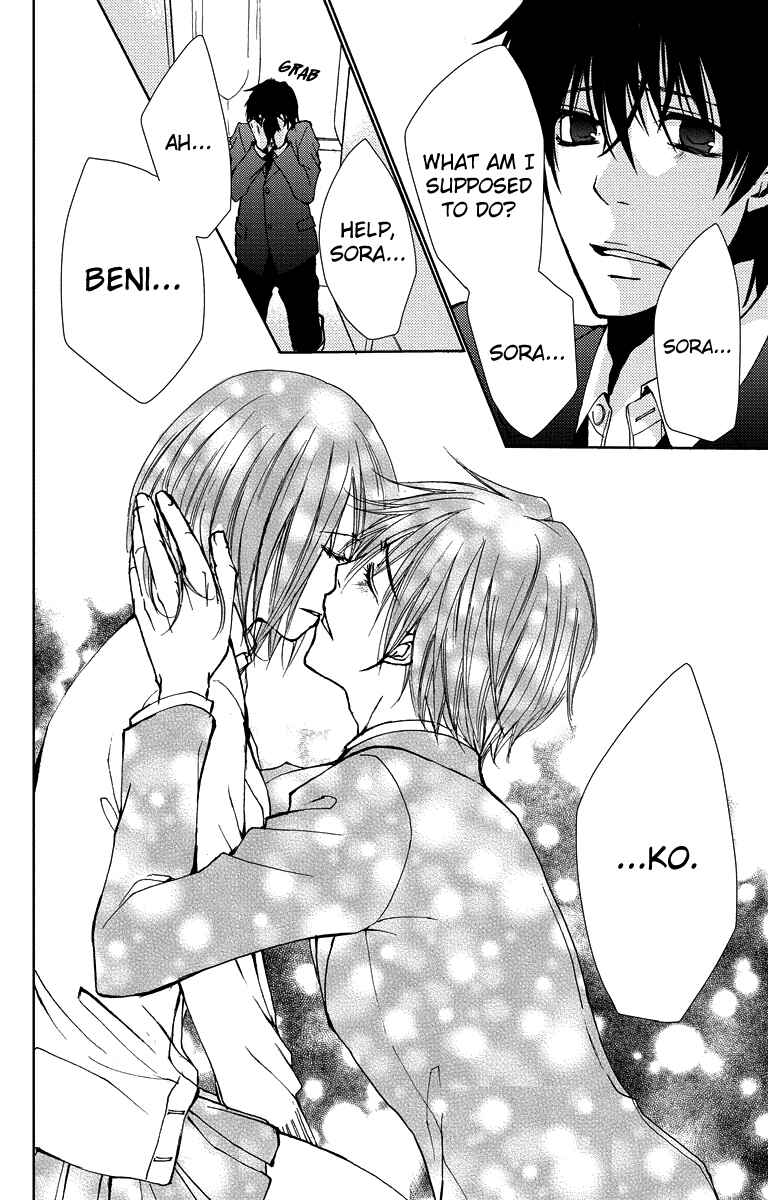Page 34 Chapter 14 Bokura no Koi wa Shi ni Itaru Yamai no You de