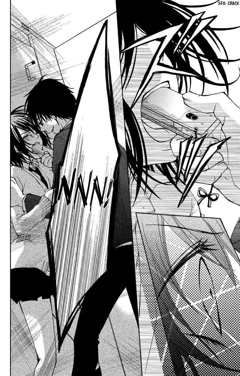 Page 4 Chapter 14 Bokura no Koi wa Shi ni Itaru Yamai no You de